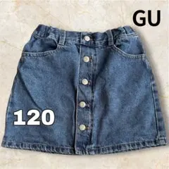 美品 GU スカート 120 デニム キッズ