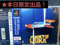 プラネットライカ / PLANET LAIKA プレイステーション用ソフト