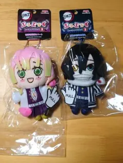 【新品未開封】鬼滅の刃 ぬいぐるみ ぶるぶるず 甘露寺蜜璃 伊黒小芭内 セット