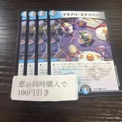 緑茶(挨拶不要)様 リクエスト 2点 まとめ商品