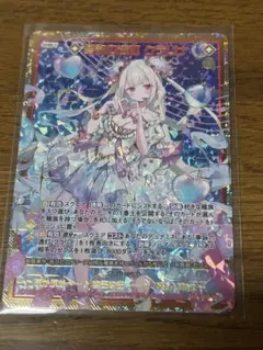 2025年最新】z/x シークレットの人気アイテム - メルカリ
