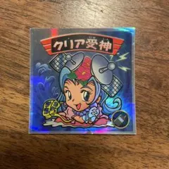 2026年最新】クリア受神の人気アイテム - メルカリ