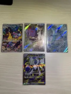 2026年最新】ポケモンカード N SRの人気アイテム - メルカリ