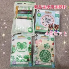 新品未使用未開封✨✨どうぶつの森　４点セット　まとめ売り