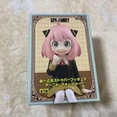 カップヌードルストッパー「アーニャ」