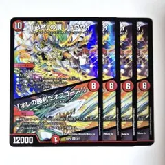 t a様 リクエスト 4点 まとめ商品