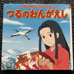 MVR様 リクエスト 2点 まとめ商品