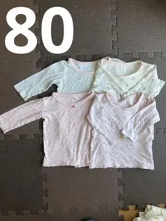 肌着　長袖　80