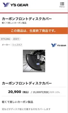2026年最新】WR250 カバーの人気アイテム - メルカリ