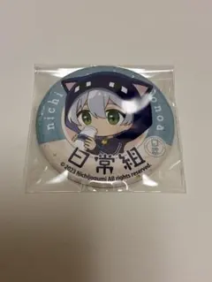 2026年最新】クロノア 缶バッジの人気アイテム - メルカリ