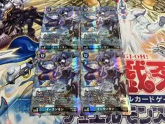 デジモンカード カグヤモン パラレル 4枚 EX-12 - メルカリ