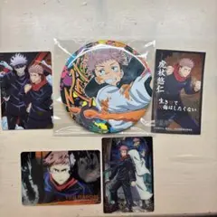 呪術廻戦 虎杖悠仁 缶バッジとカードセット