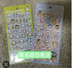 ちいかわ ボンボンドロップシール みんな ポーズ ニコニコ