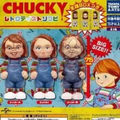 チャッキーガチャ　レトロテイストソフビ　全3種のサムネイル