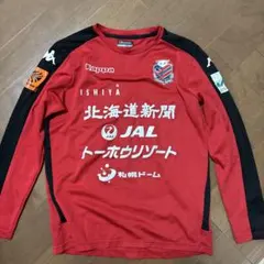 希少 北海道コンサドーレ札幌 小柏剛 ユニフォーム サッカー ウェア ゲーム 希少 北海道コンサドーレ札幌 小柏剛 ユニフォーム サッカー ウェア