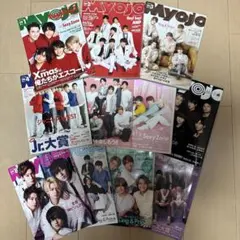 ちっこいMyojo 2019年号 11冊セット