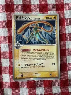 2025年最新】デオキシス デルタ種の人気アイテム - メルカリ