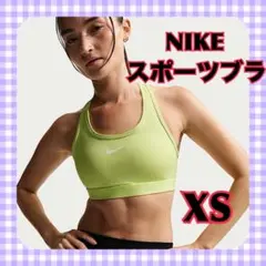 NIKE ナイキ スポーツブラ スウッシュ ミディアムサポート イエロー ウェアのサムネイル