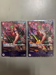 ワンピースカード　ロロノア・ゾロ　フラッグシップ　入賞　未開封品　2枚セット