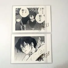 ウィンドブレイカー 棪堂哉真斗 ぱしゃこれPREMIUM - メルカリ