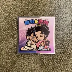 ロッテ鬼滅の刃×ビックリマンチョコ(無限城編)狛治&恋雪②シールNo.20