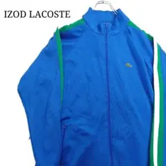 すずめ様80～90sIZODLACOSTEアイゾッドラコステ トラックジャケット