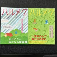 Item thumbnail for item 3d9d9b8b-3f86-4bfa-8c05-bab52d921b31