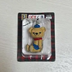 【美品】ぽすくま フィギュア 約5cm 非売品