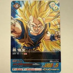 Item thumbnail for item 43b3f6c5-e3ad-4e1a-8d4b-be7cb8ef6aef