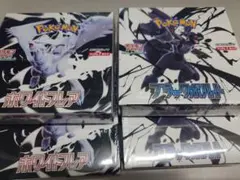 シュリンク付き ポケカ ブラックボルト＆ホワイトフレア 各2BOX 計4BOX