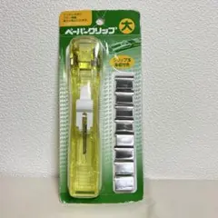 Item thumbnail for item a067bbcc-3ba4-4320-8a48-d8d7f23f4c7f