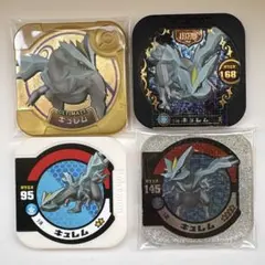 ポケモントレッタ キュレム アルティメット レジェンド マスター 第1弾