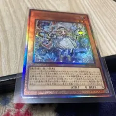 白き森のリゼット　レリーフ