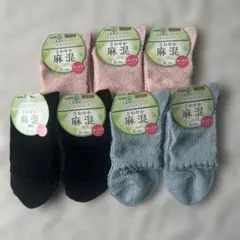 【グンゼ】肌おもいやり素材☆さわやか麻混☆レディースソックス7足セットのサムネイル