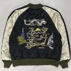 2025年最新】スカジャン 舞妓の人気アイテム - メルカリ