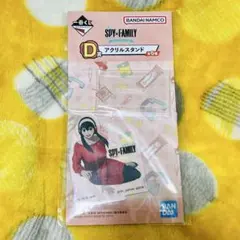 SPY×FAMILY 一番くじ アクリルスタンド アクスタ(33)