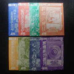 2026年最新】vジャンプ 遊戯王の人気アイテム - メルカリ