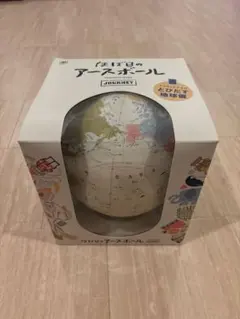 ほぼ日アースボール ジャーニー　スマホ連携 地球儀のサムネイル