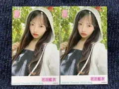 AKB48 ガラポン 2026年4月 生写真 花田藍衣 - メルカリ