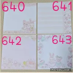 お裾分けメモ✻たけいみき