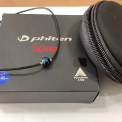 2026年最新】ファイテンRAKUWAネックX100の人気アイテム - メルカリ