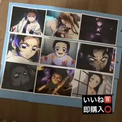 場面写ブロマイドくじ その弍 鬼滅の刃 ufotable しのぶ カナヲ カナエ