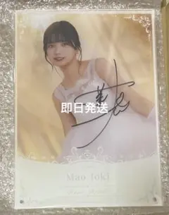 乃木フェス 五百城茉央 直筆サイン入りチェキ 証明書付き - メルカリ