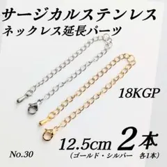 メル84650様 リクエスト 2点 まとめ商品