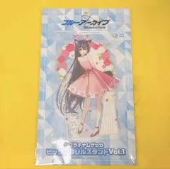 ブルーアーカイブ　セリカ　ビッグアクリルスタンド　プラチナムザッカ