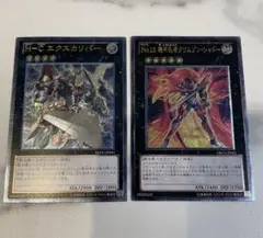 koyuki様 リクエスト 4点 まとめ商品