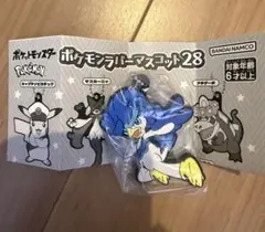 ポケモン ラバーマスコット28 ウェルカモ ストラップ キーホルダー