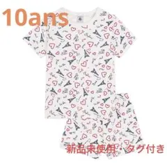 【新品未使用・タグ付き】プチバトー　半袖パジャマ　パリ　白　ハート　10ansのサムネイル