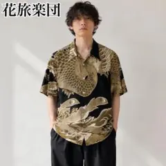 花旅楽団 シルク100% 鳳凰 和柄シャツ 総柄ジャガード アロハシャツ XL 