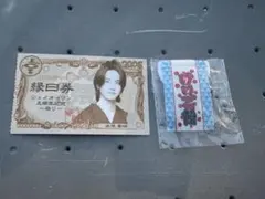 JO1 祭り 縁日 カプセルトイ タペストリー 縁日券 佐藤景瑚